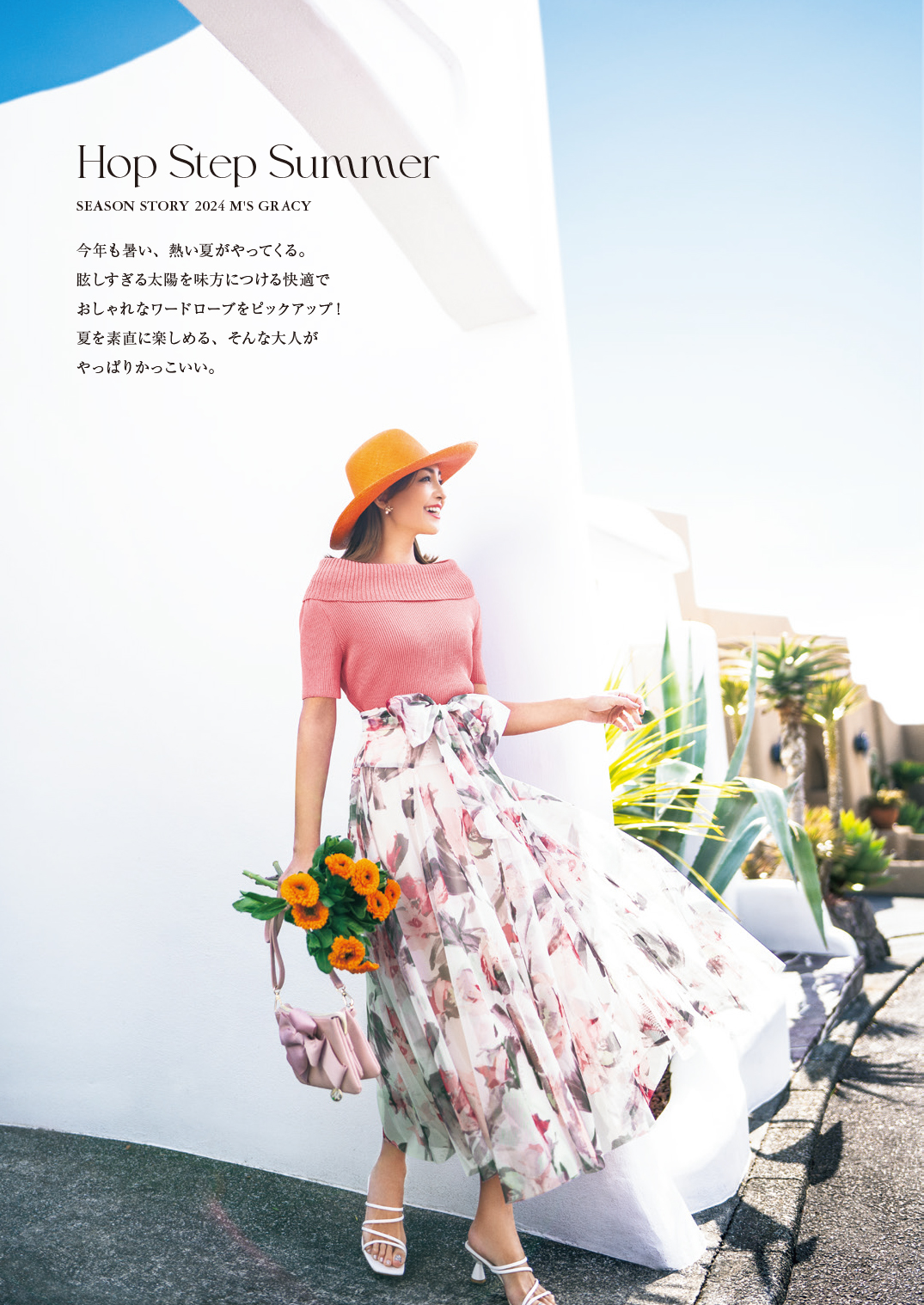 M'S GRACY 2024 Summer Collection | msgracy