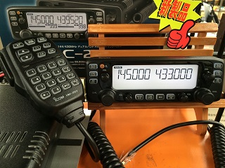 IC-2720D トランシーバー 145.000 - 433.000 MHz IC-2720D