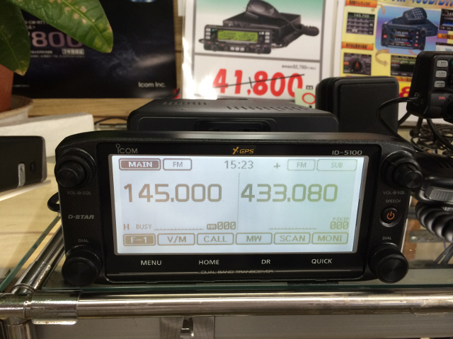 アマチュア無線専門店[ムラキ無線ホームページ]