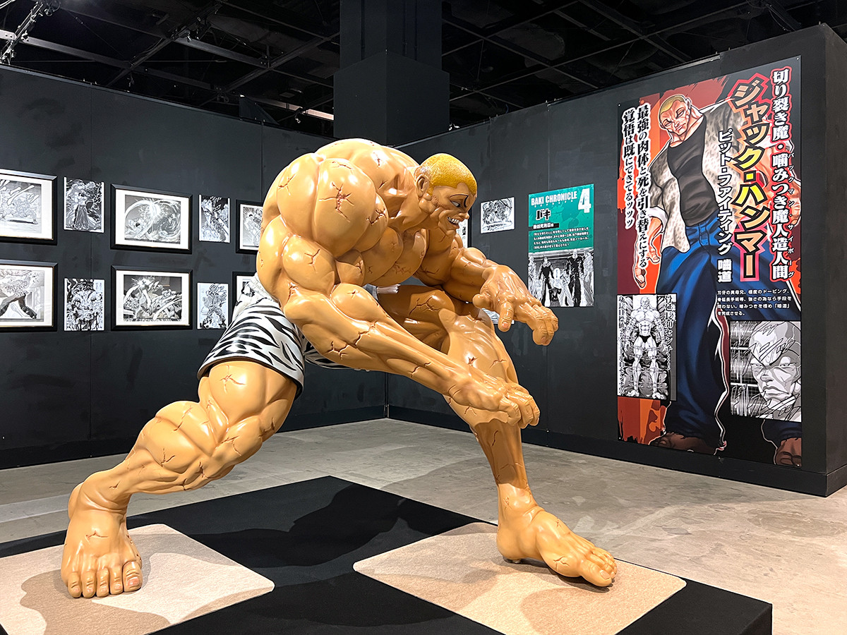 連載30周年記念 地上最強刃牙展ッ！in東京ドームシティ | レポート