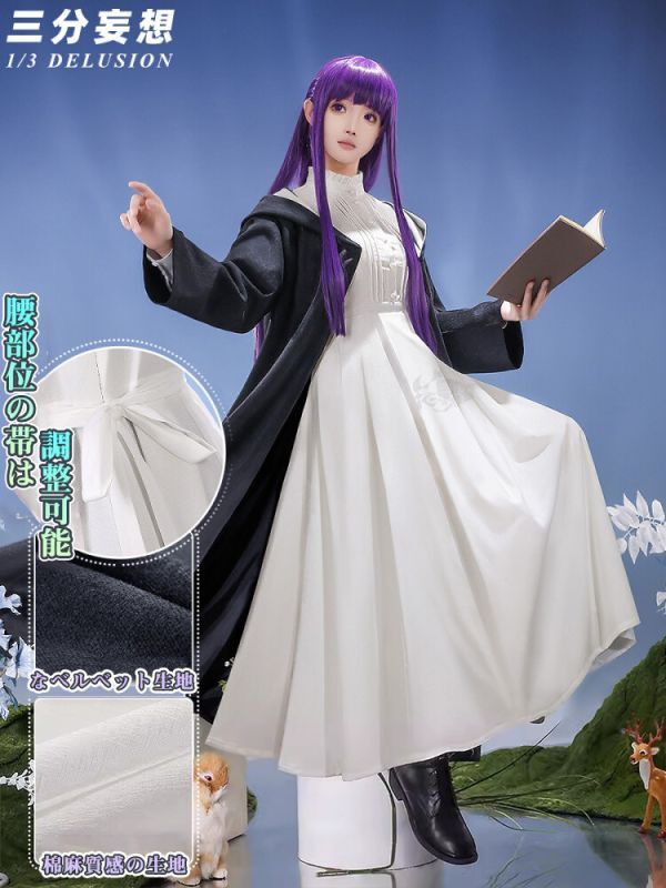 三分妄想1/3Delusion】葬送のフリーレン フェルン-Fern コスプレ衣装