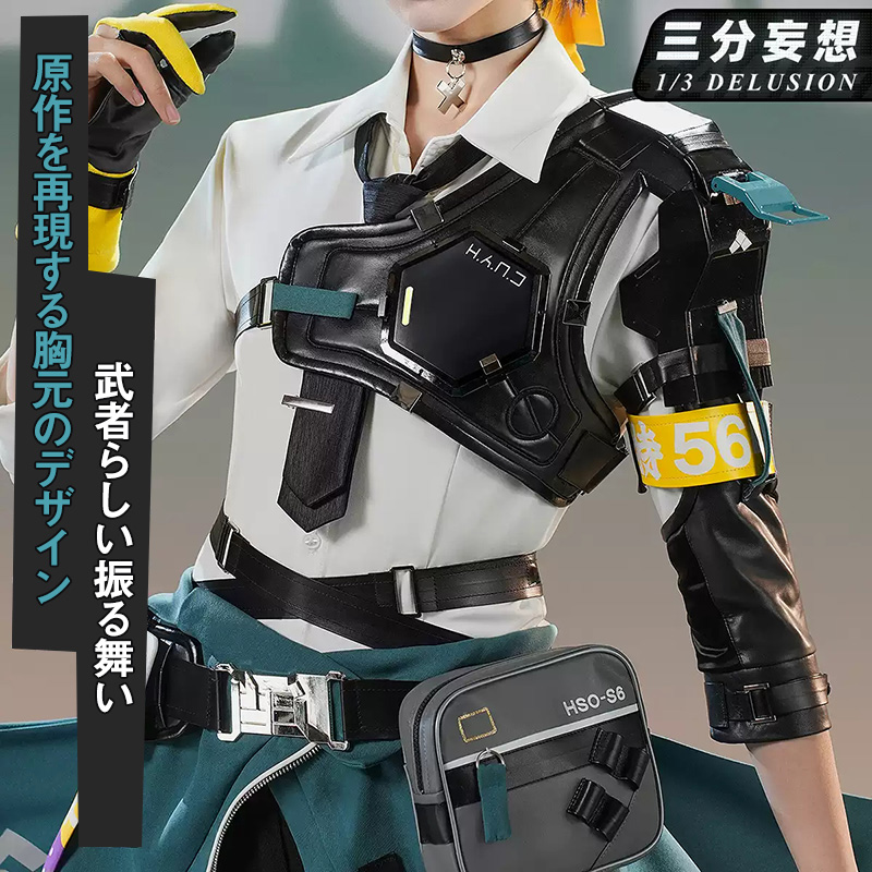 三分妄想1/3Delusion】ゼンレスゾーンゼロ ゼンゼロ 浅羽悠真 コスプレ