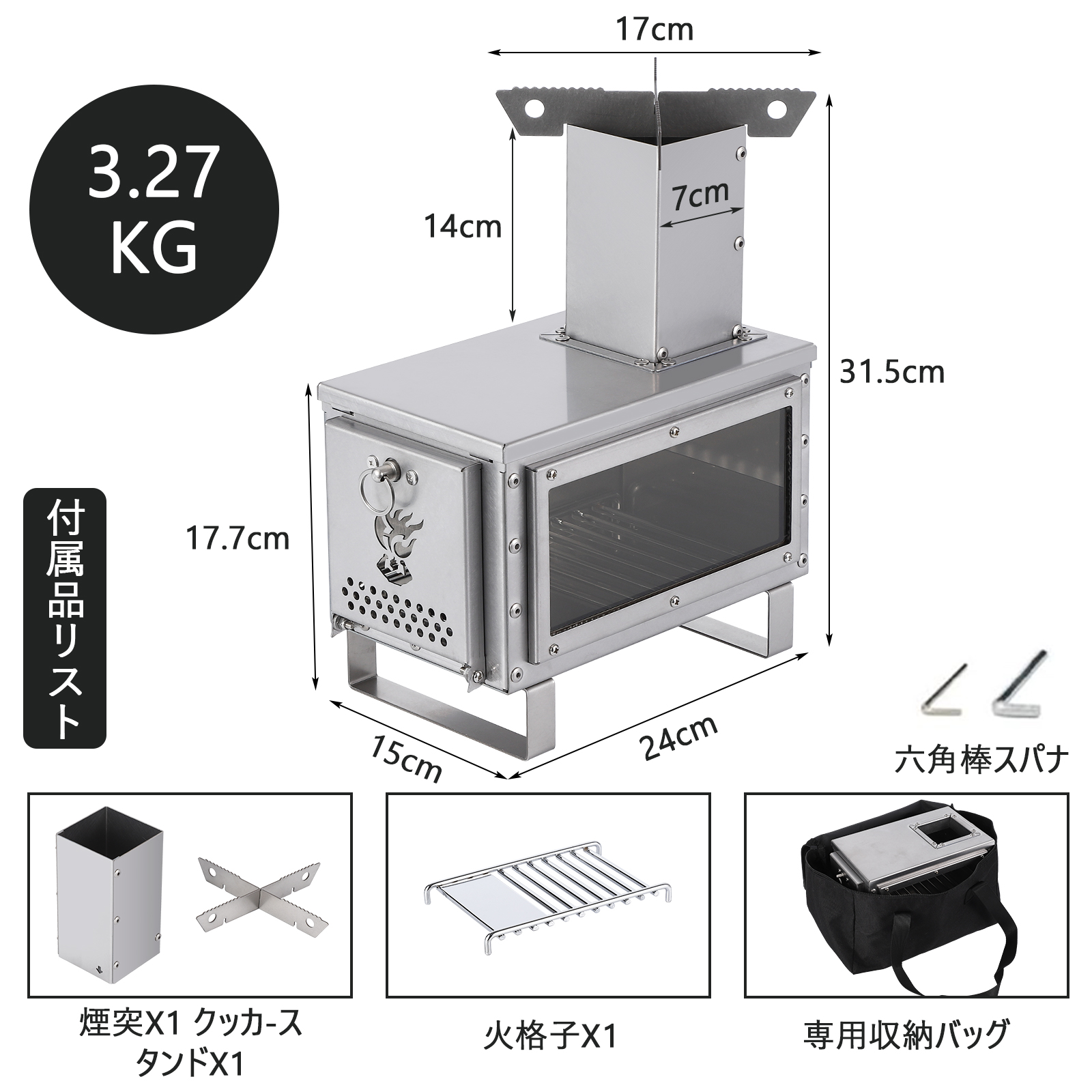 Litake ロケットストーブ 薪ストーブ キャンプ 小型 オーブン 煙突