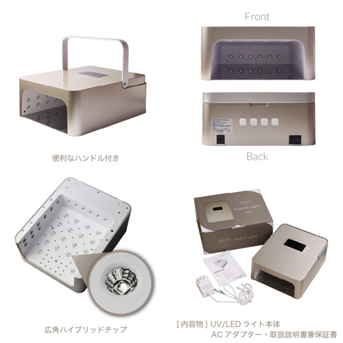 TOY's×INITY | ハイブリッドライト 36W | ライフビューティーネイル