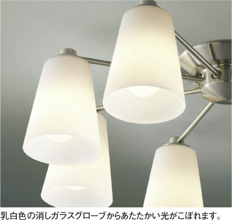 コイズミ照明 KOIZUMI 蛍光灯シャンデリア AAN585149 | 商品紹介