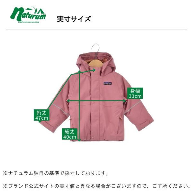 パタゴニア(patagonia) ベビー オールシーズンズ スリーインワン