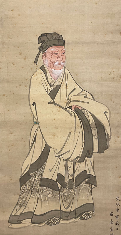 佐久間象山 藤島寅 書簡/掛け軸(Hanging scrolls) 絵画の買取 販売