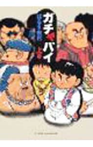 全巻セット】ちるらん新撰組鎮魂歌 ＜全36巻セット＞: 中古 | 橋本