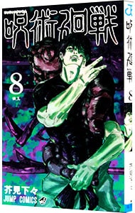 全巻セット】天上の虹－持統天皇物語－ 【文庫版】 ＜全11巻セット