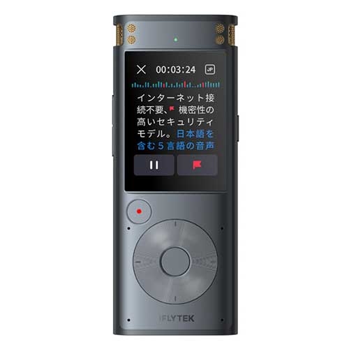 スマートオフィス】自動文字起こし VOITER SR302Pro iFLYTEK