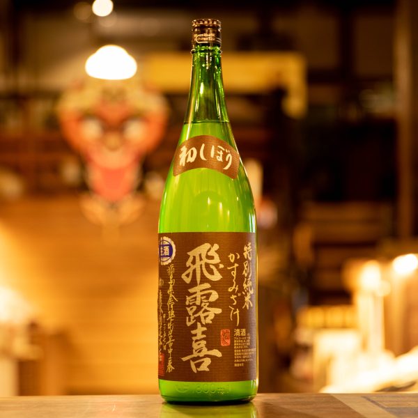 飛露喜 特別純米 かすみざけ 入荷 【ポイント分】 – 會津酒楽館 有限
