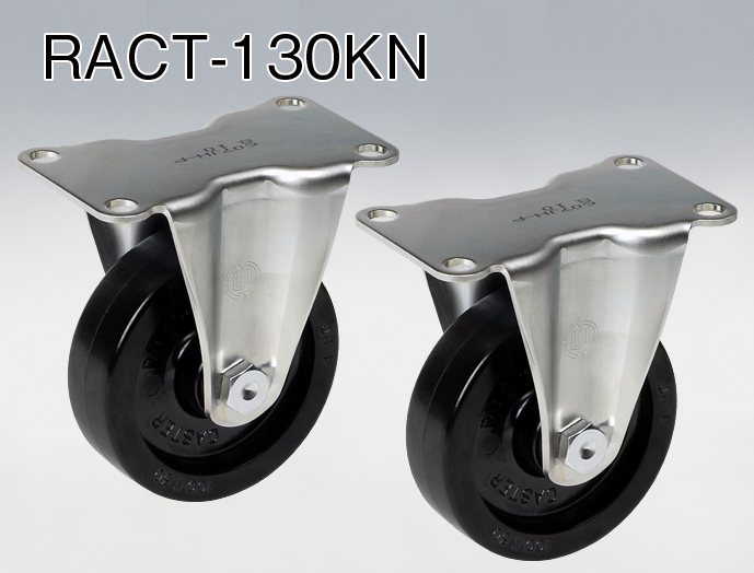 キャスター RACT シリーズ RACT-130JK-S｜19インチラック｜摂津金属