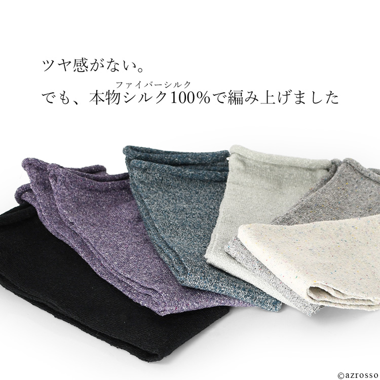 日本製 アーム カバー ロング シルク アームウォーマー 絹 日焼け防止