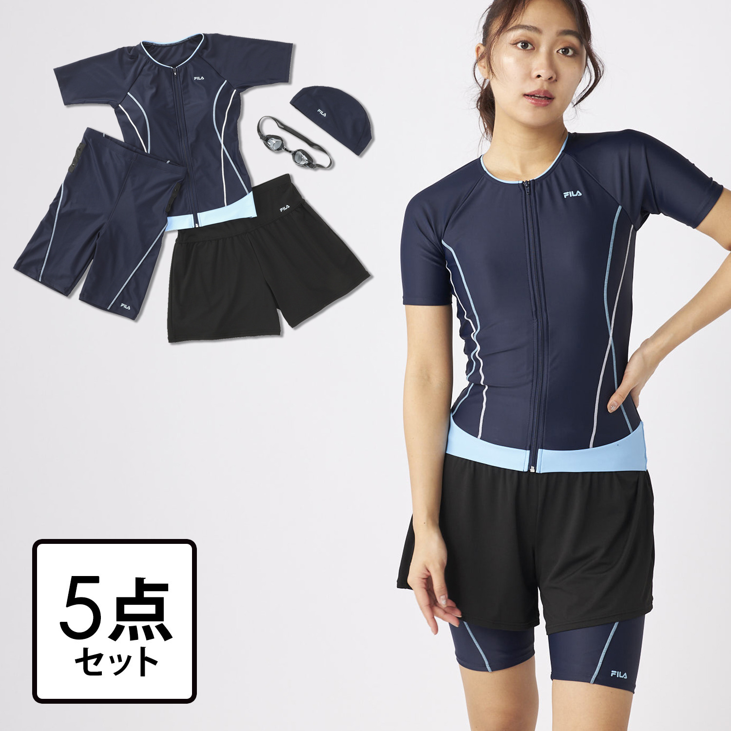 フィラ セパレーツ水着＆ キュロットパンツ＆ キャップ＆ゴーグルで 他