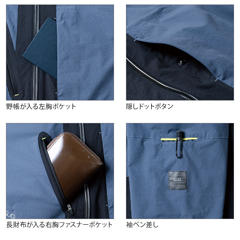 作業服の通販 長袖ブルゾン 桑和G.G. 0328-00【サンワーク本店】