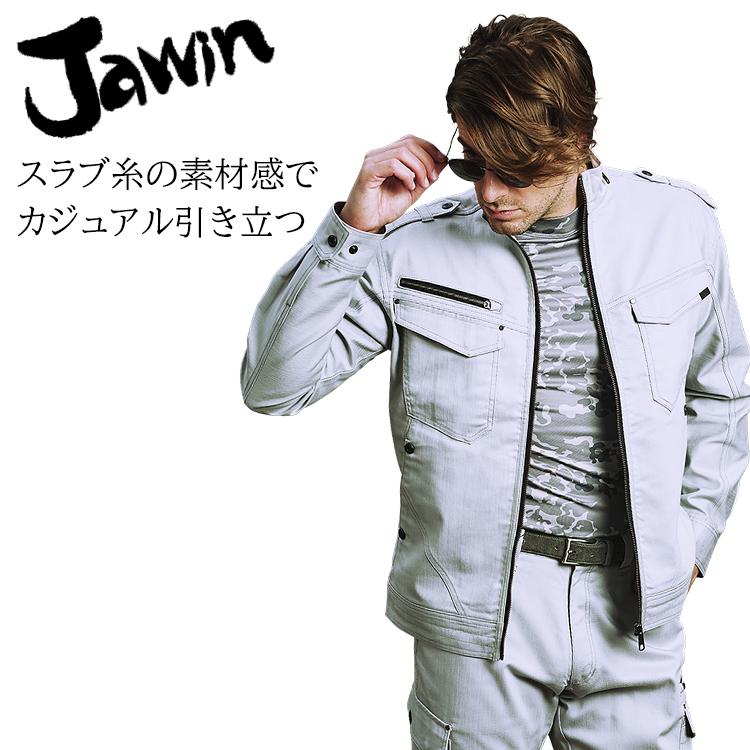 作業服・作業用品 ストレッチジャンパー 自重堂ジャウィンJichodo