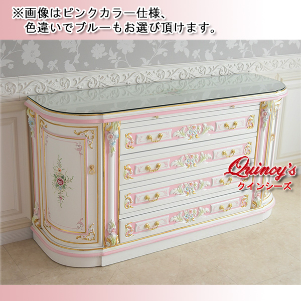 送料無料！【5648】ロココ調4段チェスト ※カラー2色ピンク、ブルー