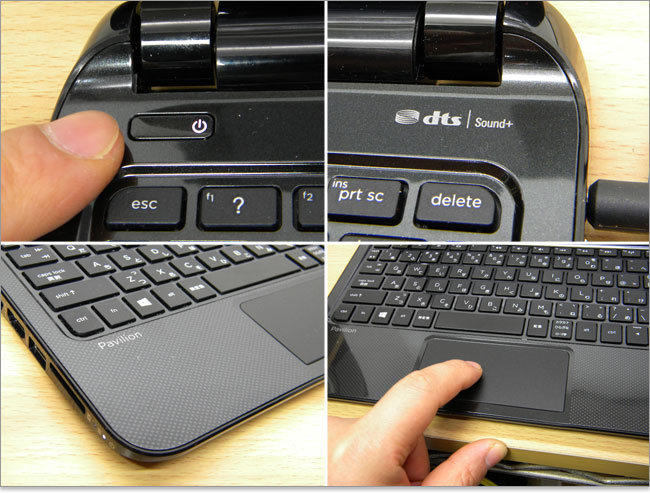 パソ兄さん-HP Pavilion TouchSmart 10-e000（Temash）レビュー