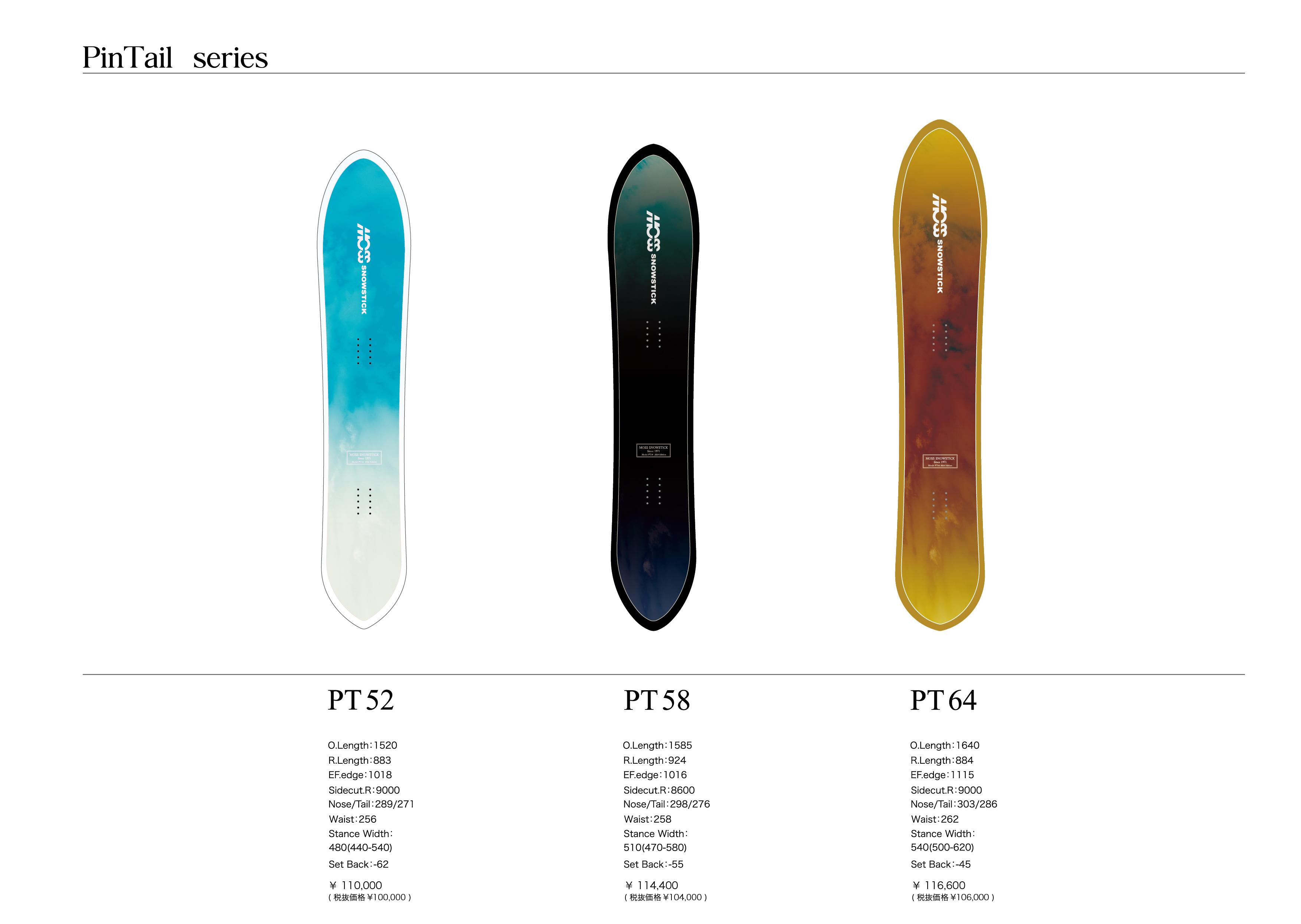 16 New Line up | MOSS SNOWSTICK | モス スノースティック