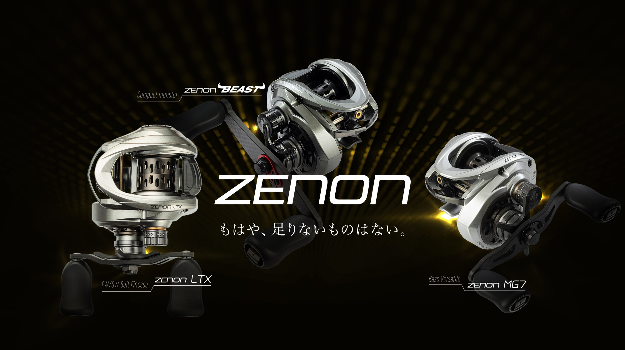 Zenon | AbuGarcia