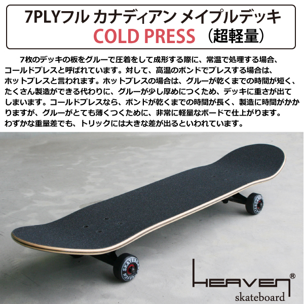 楽天市場】スケートボード コンプリート 完成品 HEAVEN SKATEBOARD