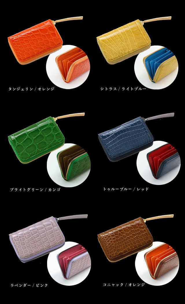 楽天市場】【池田工芸】日本最大のクロコダイル専門店が贈る Crocodile