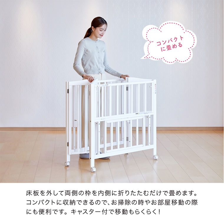 楽天市場】ベビーベッド ミニベビーベッド 折りたたみ F コンパクト