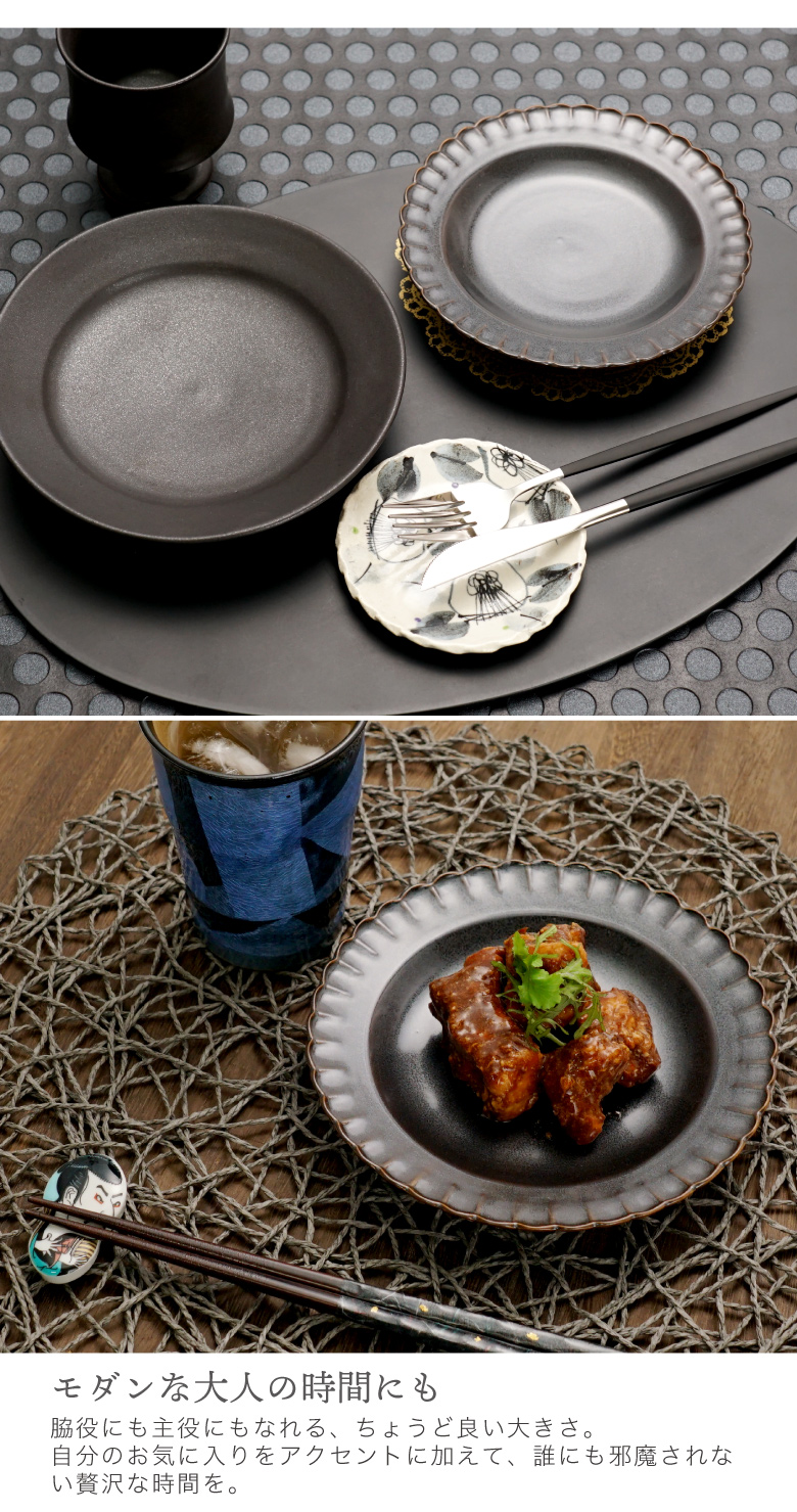 5.5号 フリル皿 / 宮腰徳二