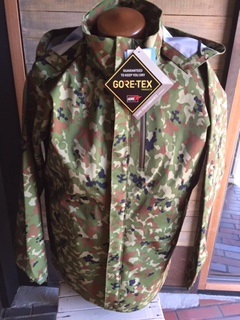 ミリタリーグッズ、自衛隊グッズ、迷彩服の通販｜RANGER（レンジャー）