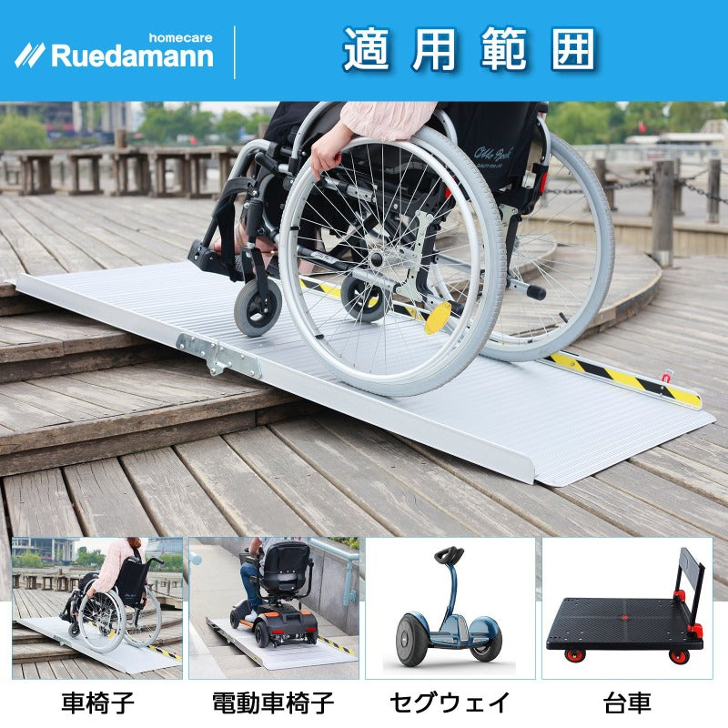 Ruedamann® 折りたたみアルミスロープ 特注可能 耐荷重300kg — wonx shop