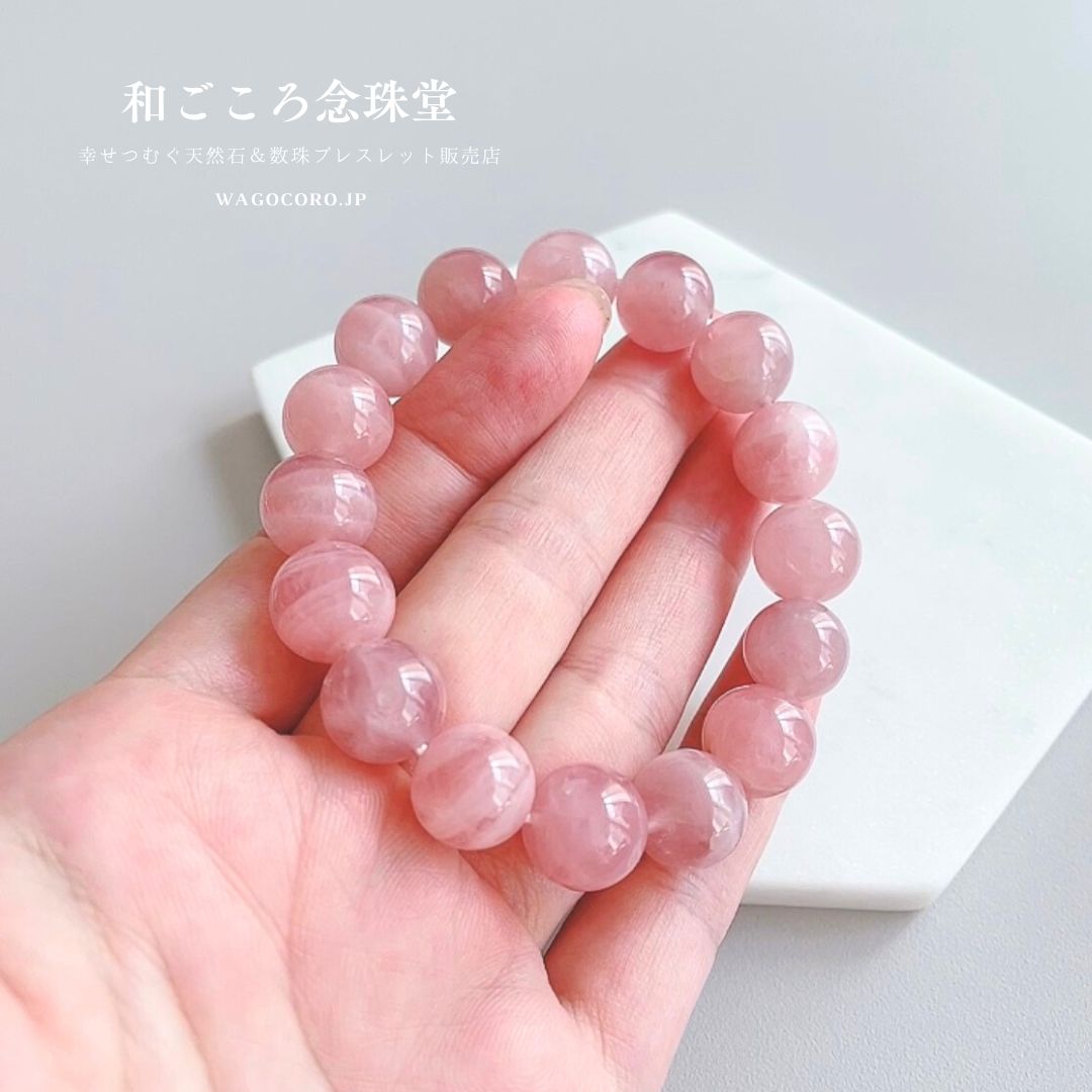 ラスト1点 ディープローズクォーツ 12ミリ 大玉 パワーストーン