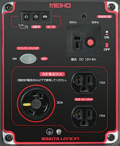 HPG3000i｜オリジナル商品｜建機事業｜株式会社ワキタ