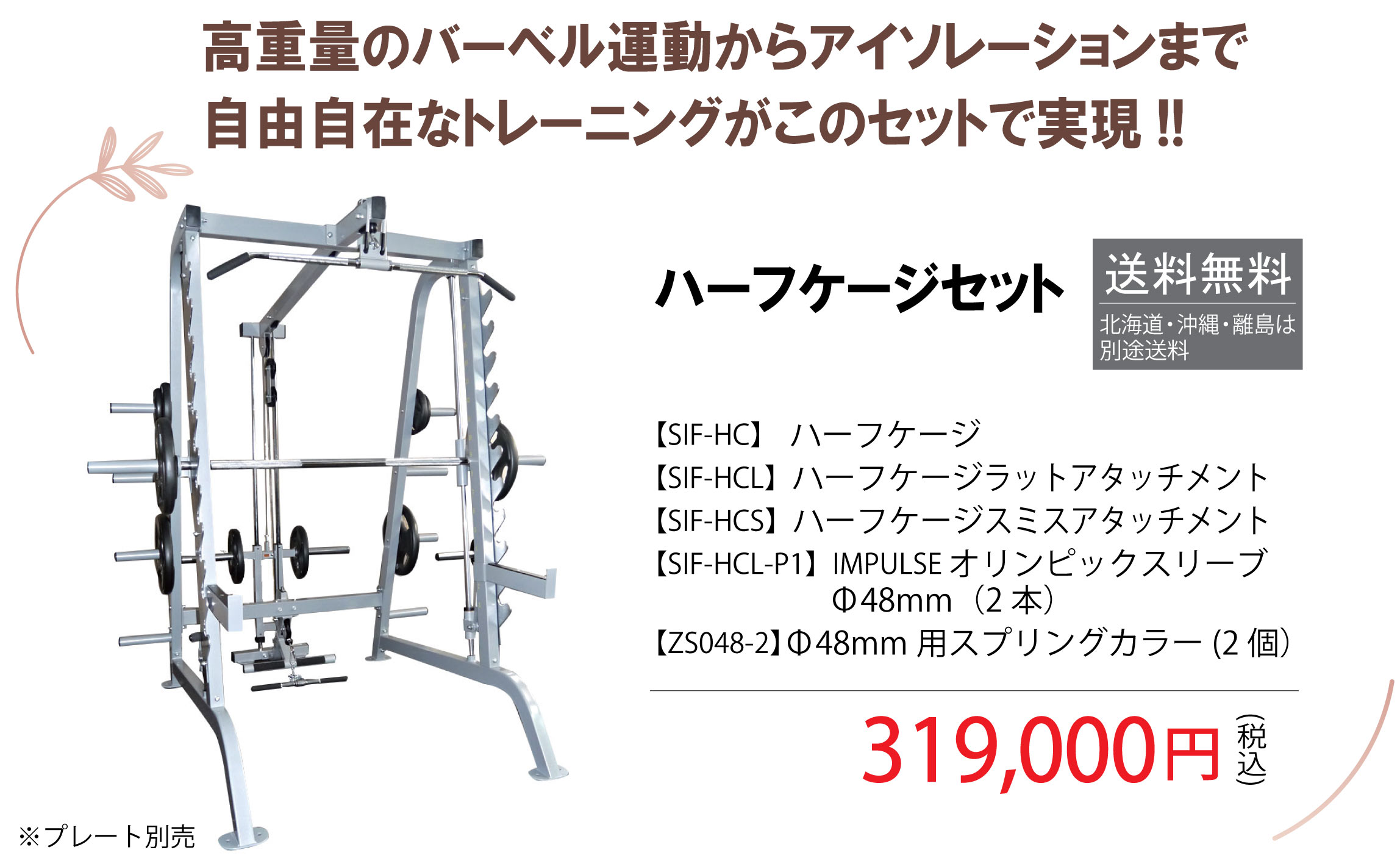 インバスケット パーフェクトトレーニングセット 【公式通販】