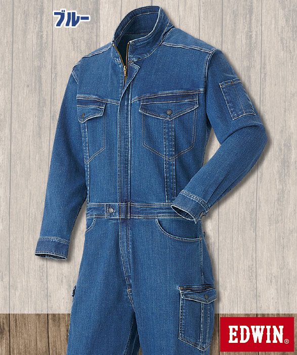 公式]E-81008 EDWINストレッチデニムつなぎ服 伸び率20％以上