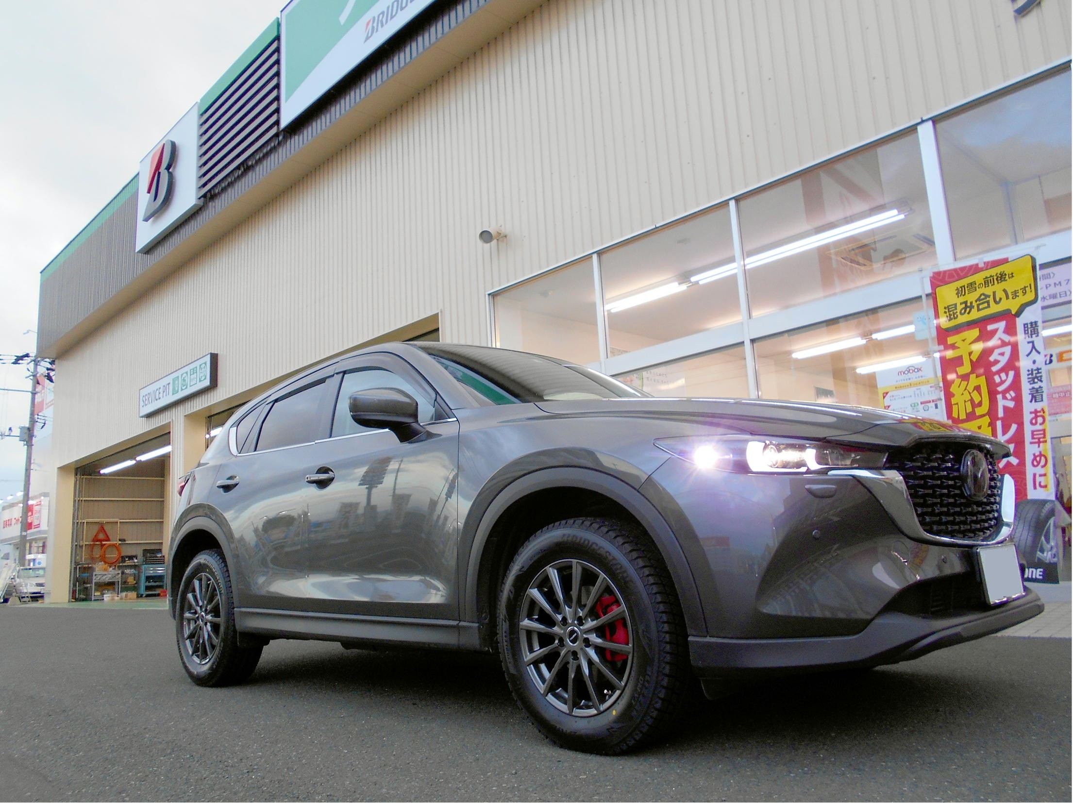 マツダ CX-5】スタッドレスタイヤ＆アルミホイール装着！ | 店舗お