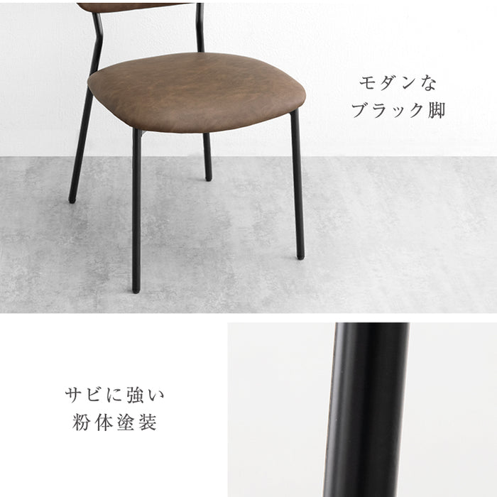 4脚セット］ダイニングチェア ヴィンテージモダン ダイニング シンプル