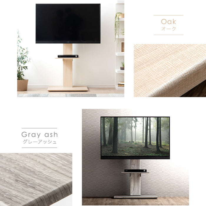 32～77インチ対応] テレビスタンド 隠しキャスター付き 無段階高さ調節