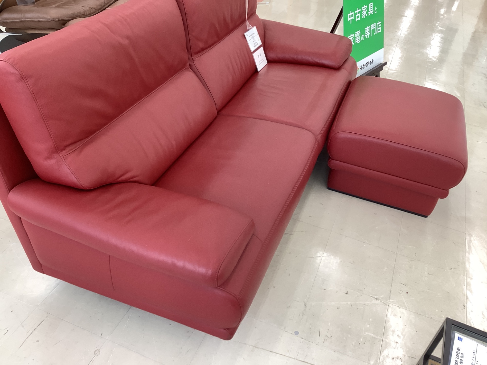 新入荷情報】karimoku(カリモク)domani(ドマーニ)シリーズの2人掛け