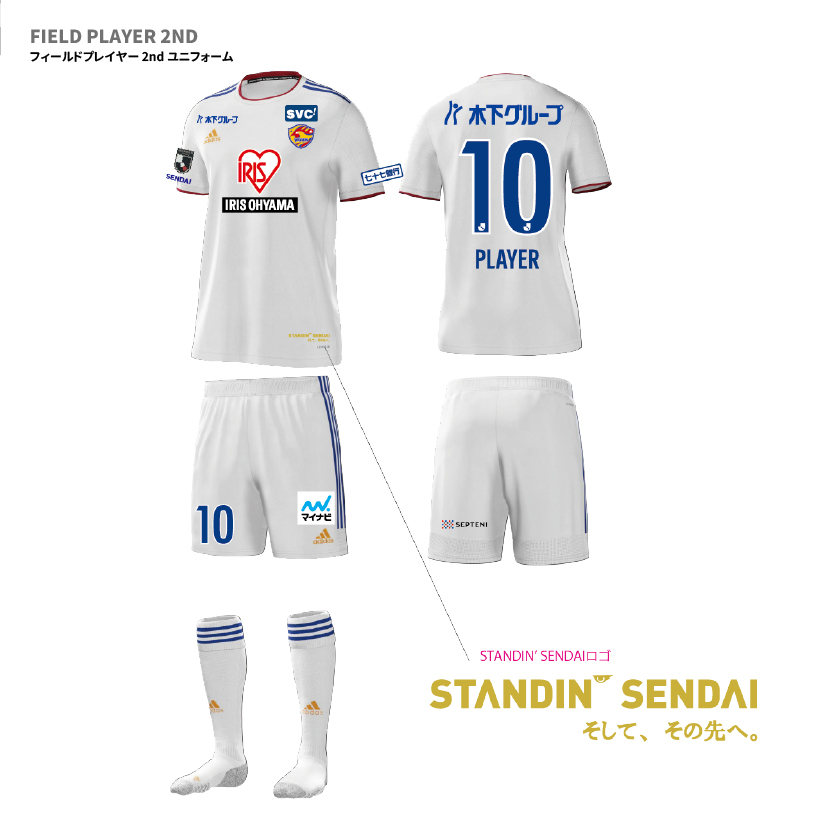 ベガルタ仙台「2022シーズンユニフォーム」デザイン決定のお知らせ