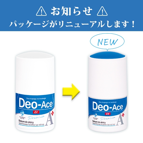 YOU-UP / デオエースEX(プラス)