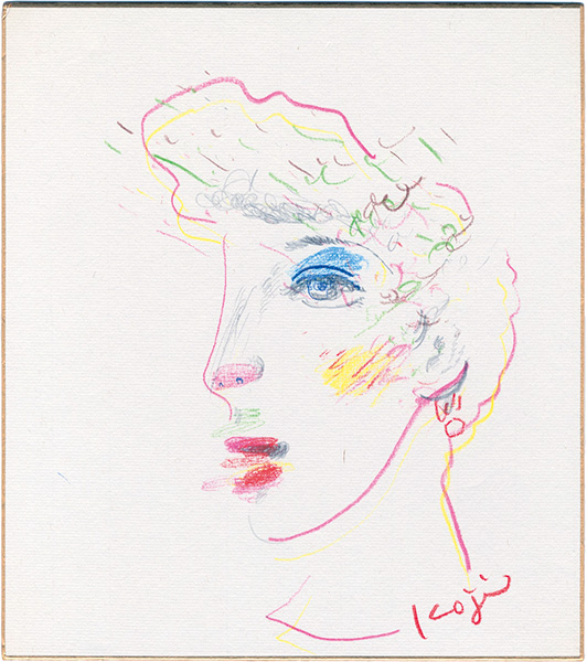 絹谷幸二「自筆色紙 新世紀少女」 | 山田書店美術部オンラインストア