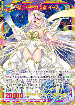 カード検索 ｜ Z/X - Zillions of enemy X - ゼクス公式サイト
