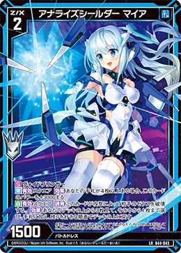 カード検索 ｜ Z/X - Zillions of enemy X - ゼクス公式サイト