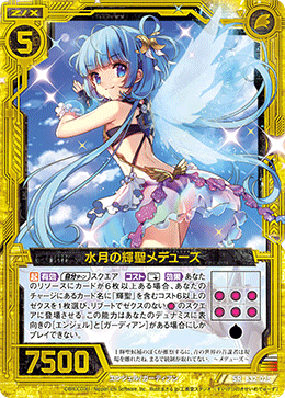 カード検索 ｜ Z/X - Zillions of enemy X - ゼクス公式サイト