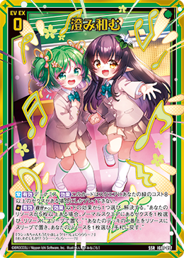 カード検索 ｜ Z/X - Zillions of enemy X - ゼクス公式サイト