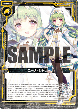 カード検索 ｜ Z/X - Zillions of enemy X - ゼクス公式サイト