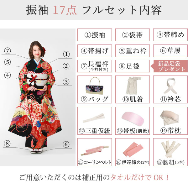 振袖：R157 紅型 花鳥家☆(絹)│ 振袖レンタル │ 京都着物レンタル夢館