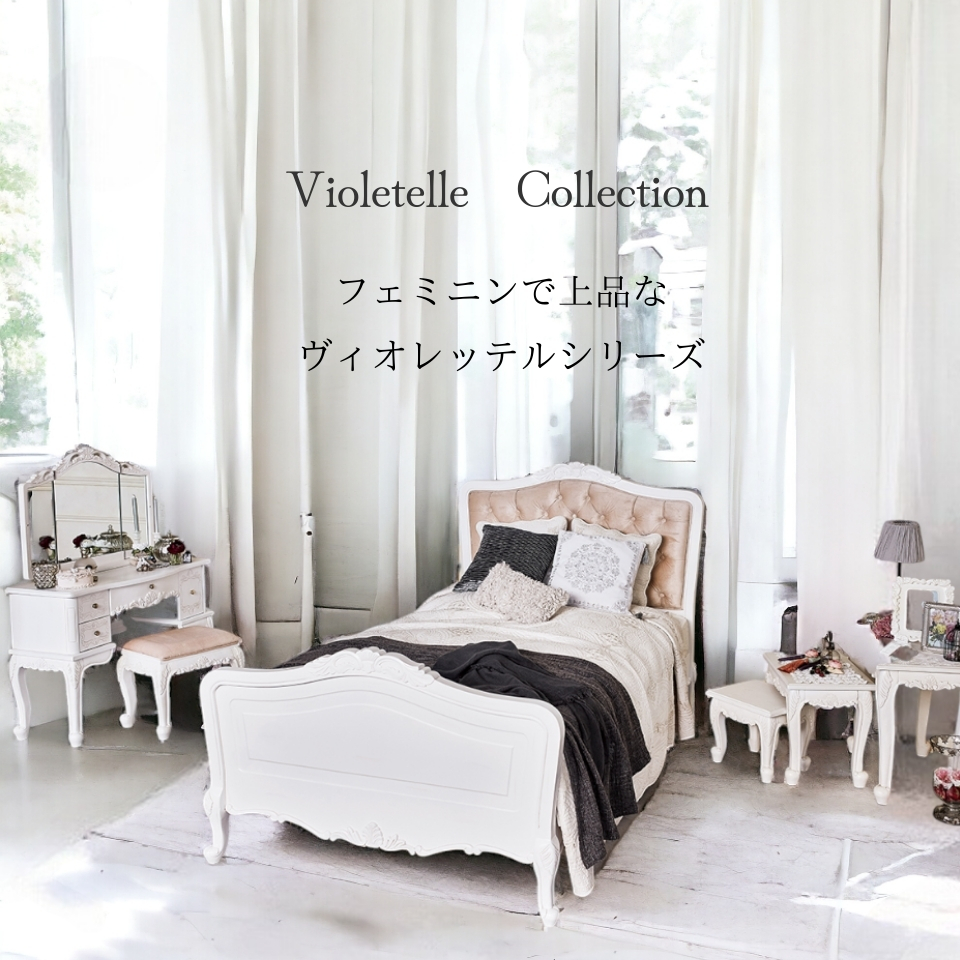 姫系家具 ヴィオレッタ・フラップ式 ガラスチェスト 幅60cm｜Y-KAGU