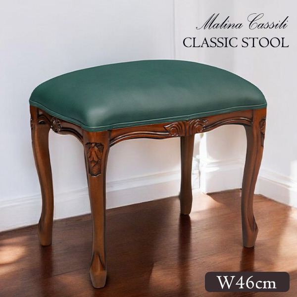 マリナカッシーリ 猫脚スツール (グリーンレザー 合皮）｜Y-KAGU(輸入