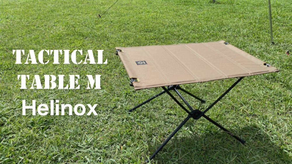 Helinox 折りたたみ式テーブル ベージュ タクティカルテーブルm ヘリ
